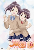恋風 アニメの動画 Dvd Tsutaya ツタヤ