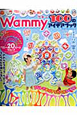 Wammy　100のアイデアブック