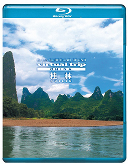 5．1ch　SURROUND　SOUND　virtual　trip　CHINA　桂林　（DVD同梱版）