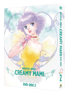 魔法の天使クリィミーマミ　DVD－BOX　2