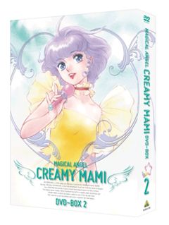 魔法の天使クリィミーマミ DVD-BOX 2 - 販売DVD｜TSUTAYA レンタル