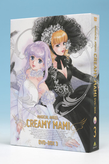 魔法の天使クリィミーマミ　DVD－BOX　3
