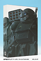 装甲機兵ボトムズ　ペールゼン・ファイルズ　DVD－BOX　初回限定版