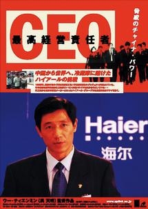 北緯15 のデュオ 日本初の神風特別攻撃 映画の動画 Dvd Tsutaya ツタヤ