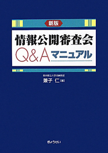 血統ビーム黄金ガイド 亀谷敬正の本 情報誌 Tsutaya ツタヤ