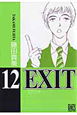 EXIT(12)
