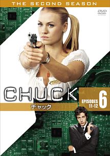 ＣＨＵＣＫ／チャック〈セカンド・シーズン〉ＶＯＬ．６