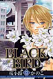BLACK　BIRD(13)