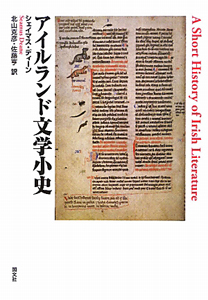 現代に生きる日本語漢語の成立と展開/佐藤亨 - 販売書籍｜TSUTAYA