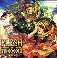 ルボー・サウンドコレクション ドラマCD FLESH＆BLOOD 11