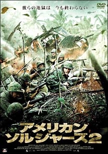 ワンス アンド フォーエバー 映画の動画 Dvd Tsutaya ツタヤ