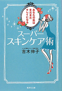 言葉 があなたの人生を決める実践ワークブック Affirmation 苫米地英人の本 情報誌 Tsutaya ツタヤ