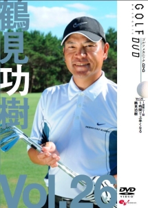 ＧＯＬＦ　ｍｅｃｈａｎｉｃ　２６　１週間に１回１時間で上手くなる　鶴見功樹