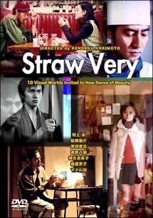 Straw Very