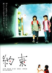 岩下貴子 映画やドラマ 歌や舞台などのおすすめ情報や画像 写真 Tsutaya ツタヤ