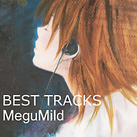 ＢＥＳＴ　ＴＲＡＣＫＳ