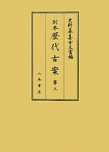 商品一覧｜レンタル・販売 商品在庫検索｜TSUTAYA 店舗情報
