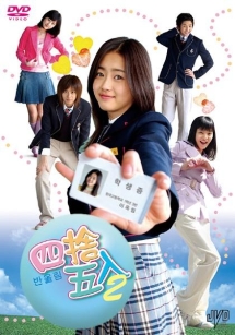 四捨五入2 ベストセレクションのサムネイル画像