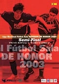 ＤＩＶＩＳＩＯＮ　ＤＥ　ＨＯＮＯＲ　２００３　Ｓｅｍｉ－Ｆｉｎａｌ