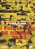 ＤＩＶＩＳＩＯＮ　ＤＥ　ＨＯＮＯＲ　２００３　Ｇｏａｌ　Ｓｃｅｎｅ