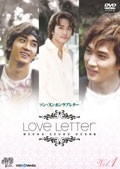 ＳＯＮＧ　ＳＥＵＮＧ　ＨＥＯＮ　Ｌｏｖｅ　ＬｅｔｔｅｒＶｏｌ．１