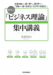 女子高生社長 ファイナンスを学ぶ 本 コミック Tsutaya ツタヤ