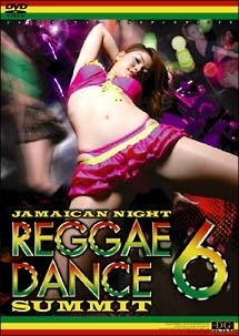 Ｊａｍａｉｃａｎ　Ｎｉｇｈｔ　ＲＥＧＧＡＥ　ＤＡＮＣＥ　ＳＵＭＭＩＴ　６