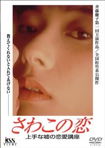 理髪店主のかなしみ 映画の動画 Dvd Tsutaya ツタヤ 理髪店主のかなしみ 映画の動画 Dvd Tsutaya ツタヤ