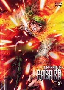 ＬＥＧＥＮＤ　ＯＦ　ＢＡＳＡＲＡ１