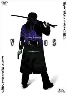 デス トランス 映画の動画 Dvd Tsutaya ツタヤ