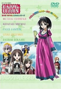 神八剣伝 アニメの動画 Dvd Tsutaya ツタヤ