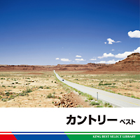 カントリー ベスト