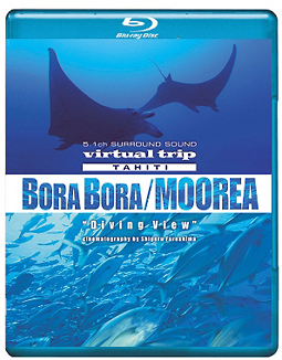 virtual　trip　TAHITI　BORABORA／MOOREA　diving　view（DVD同梱版）cinematography　by　Shigeru　Furushima