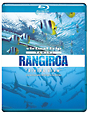 virtual　trip　TAHITI　RANGIROA　diving　view（DVD同梱版）cinematography　by　Shigeru　Furushima