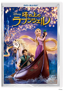 塔の上のラプンツェル　DVD＋ブルーレイセット