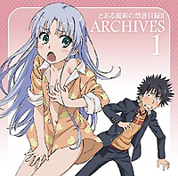 とある魔術の禁書目録II アーカイブス1