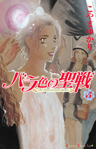 商品一覧｜レンタル・販売 商品在庫検索｜TSUTAYA 店舗情報