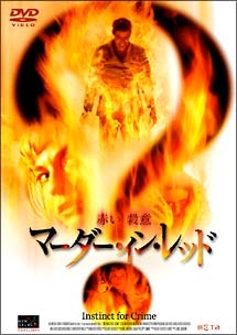 ジャック ザ リッパー 映画の動画 Dvd Tsutaya ツタヤ