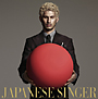 JAPANESE　SINGER（A）(DVD付)