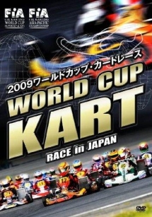 ２００９　ＷＯＲＬＤ　ＣＵＰ　ＫＡＲＴ　ＲＡＣＥ　ＩＮ　ＪＡＰＡＮ