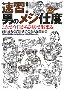 由布院温泉神楽の里殺人事件/金久保茂樹 - 販売書籍｜TSUTAYA レンタル