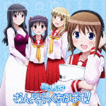 こえでおしごと アニメの動画 Dvd Tsutaya ツタヤ