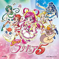 プリキュア５、スマイルｇｏ　ｇｏ！