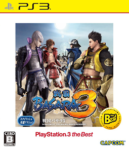 戦国ＢＡＳＡＲＡ３　ＰｌａｙＳｔａｔｉｏｎ　３　ｔｈｅ　Ｂｅｓｔ