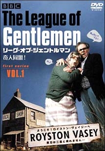 リーグ・オブ・ジェントルマン　奇人同盟！　１ｓｔ　ｓｅｒｉｅｓ１