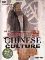 中国文化芸術　１７