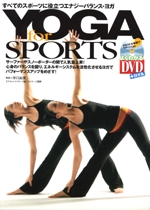 ＹＯＧＡ　Ｆｏｒ　ＳＰＯＲＴＳ