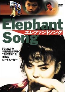 いちご同盟 映画の動画 Dvd Tsutaya ツタヤ