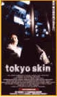 ｔｏｋｙｏ　ｓｋｉｎ