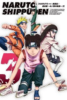 NARUTO 疾風伝 過去篇 ~木ノ葉の軌跡~ 3 - レンタルDVD｜TSUTAYA